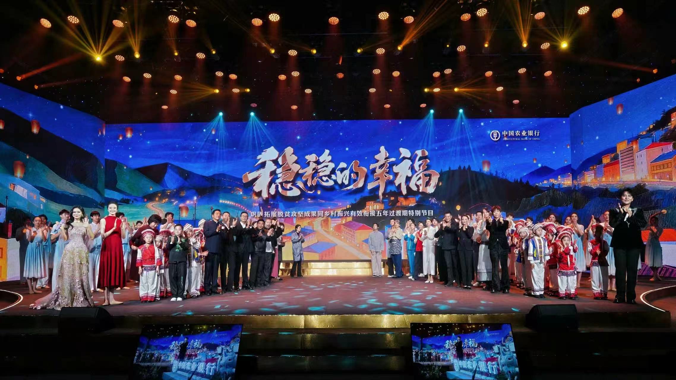 《穩(wěn)穩(wěn)的幸福》特別節(jié)目即將上線(xiàn)